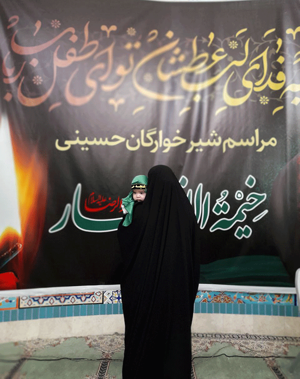 گزارش تصویری از همایش شیرخوارگان حسینی